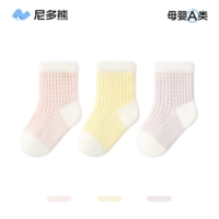 S5168 Летние носки из крупной сетки на 2 см больше.