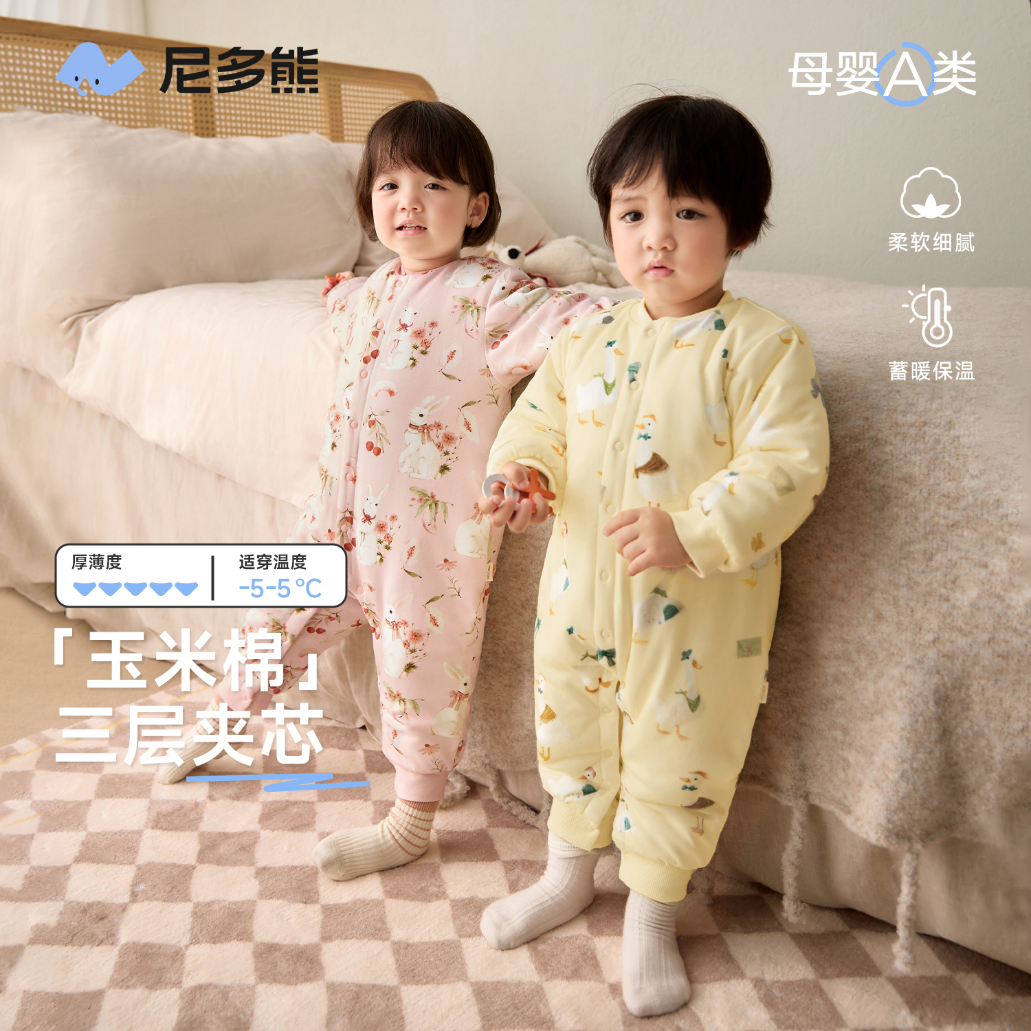 尼多熊婴儿夹棉连体衣冬季