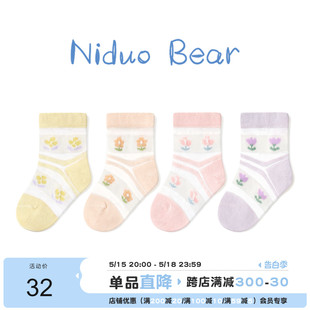 棉袜婴儿冰丝袜玻璃丝袜儿童水晶袜 尼多熊2024女宝宝袜子夏季 薄款
