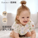 BororoX尼多熊2025口水巾新生婴儿a类纯棉围嘴防水防吐奶宝宝围兜
