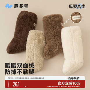 尼多熊新生婴儿袜套秋冬季 套毛绒袜 加厚加绒宝宝包脚套外出保暖鞋