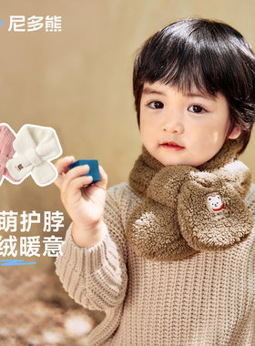 尼多熊宝宝围巾秋冬儿童围脖保暖