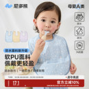 尼多熊2025宝宝吃饭围兜儿童饭兜婴儿辅食罩衣防水防脏幼儿园四季