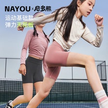 纳柚X尼多熊骑行打底裤女童运动裤安全裤夏季五分裤防晒瑜伽裤
