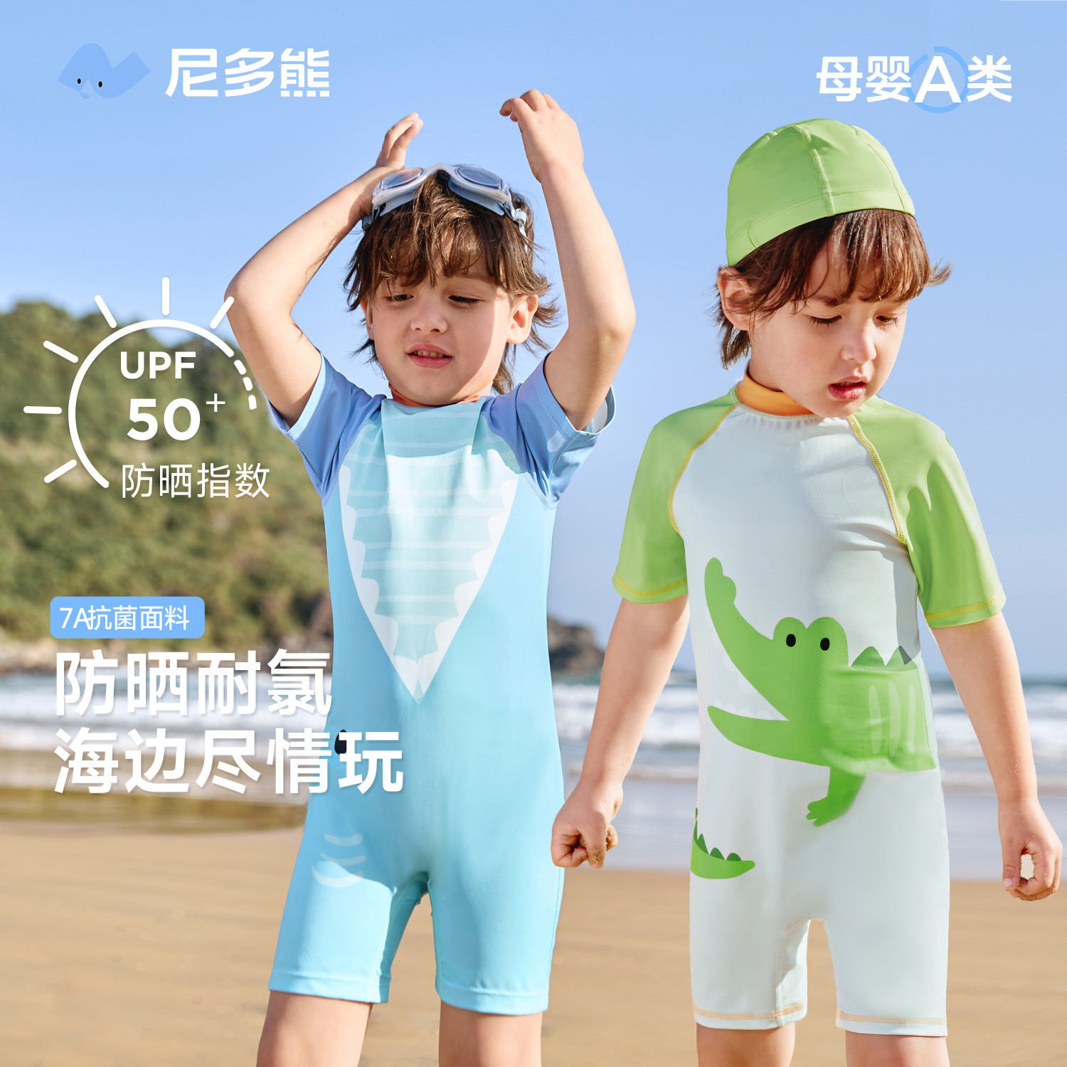  90cm ͯбӾ89Ԫ