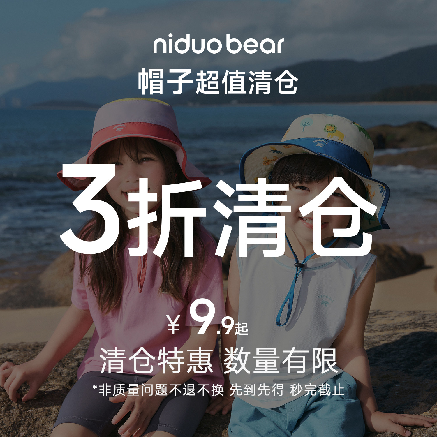 商品图
