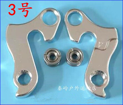 YYWANG美利达老款公爵尾钩