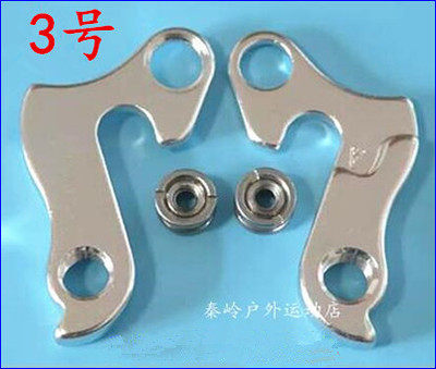 YYWANG美利达老款公爵尾钩
