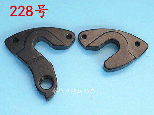 JAVA/佳沃公路自行车尾勾吊耳尾钩挂钩后拨勾变速车架勾228