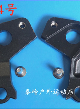 ORBEA自行车尾钩车架吊勾尾勾后拨挂勾吊耳尾钩后钩爪勾454