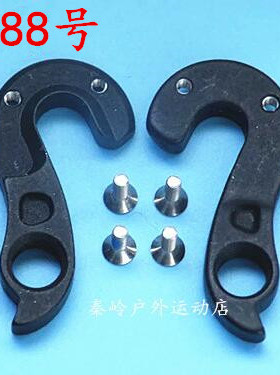 Giant2016TCR ADV2 PRO尾钩 碳纤维车架ADVANCED 1 吊耳后拨钩188