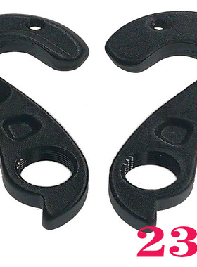 Giant2016TCR ADV2 PRO尾钩 碳纤维车架ADVANCED 1 吊耳后拨钩230