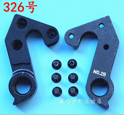蚕蛹CANYON NO.25 NO.28车架尾勾吊耳尾钩后拨挂勾变速钩326