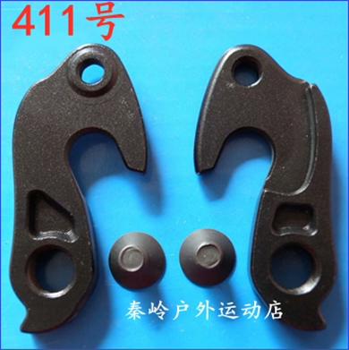 specialized闪电自行车尾钩吊勾尾勾后拨挂勾吊耳尾钩后钩爪勾411