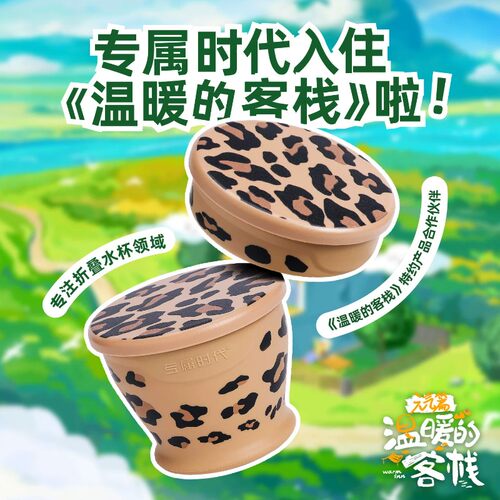 硅胶折叠水杯女高颜值