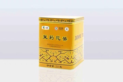 蝴蝶牌茶叶福州花茶一级茉莉花茶浓香型花茶黄罐散装227g/1罐正品
