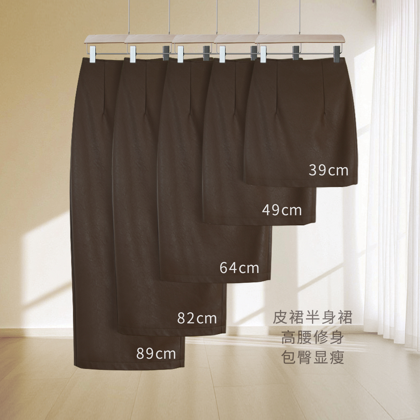 皮裙半身裙女2025秋冬新款