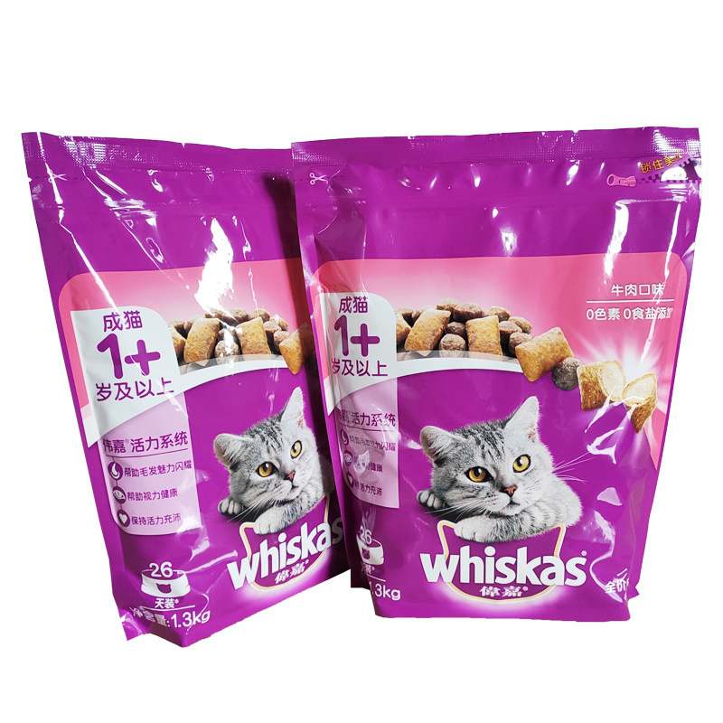 伟嘉成猫粮海洋鱼味1.3kg英短美毛宝路猫粮伟嘉猫粮官方旗舰店怎么样,好用不?