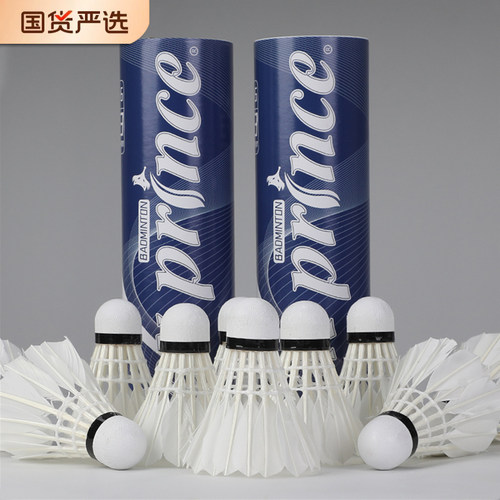 火狐狸羽毛球6只装12只装耐打王正品不易打烂鹅毛室外防风训练球