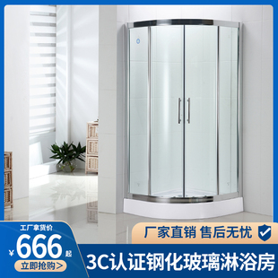 定制简易淋浴房浴室玻璃隔断沐浴房整体淋浴房弧扇形干湿分离隔断