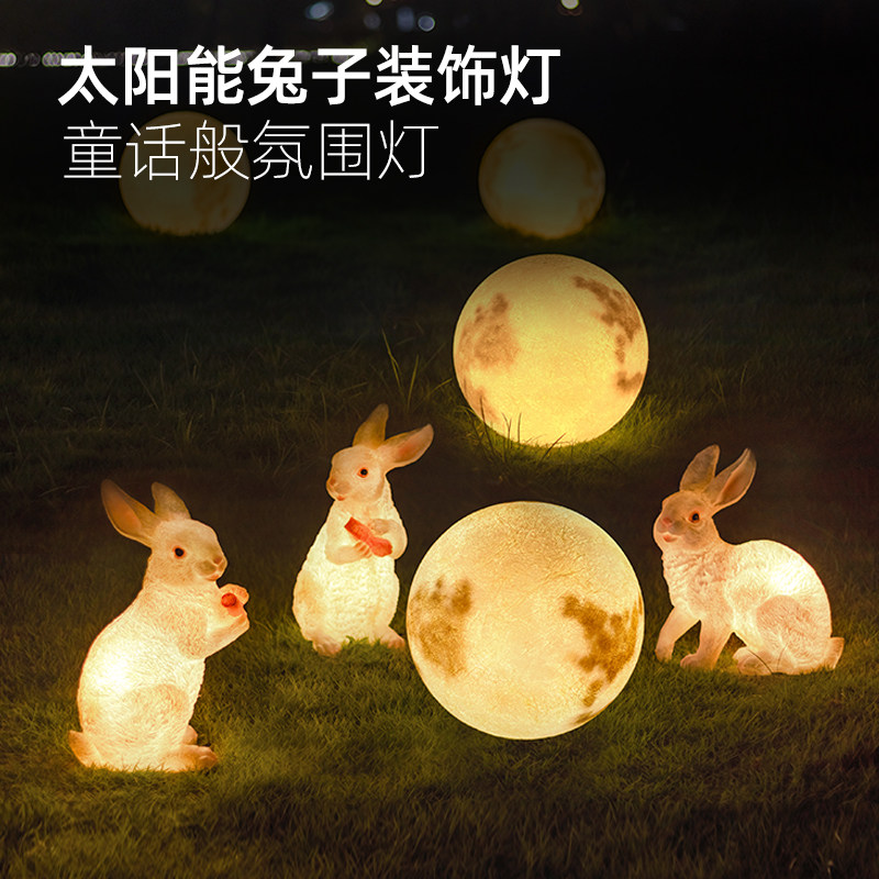 网红户外月兔太阳能动物造型灯草坪氛围装饰灯公园小区景观工程灯