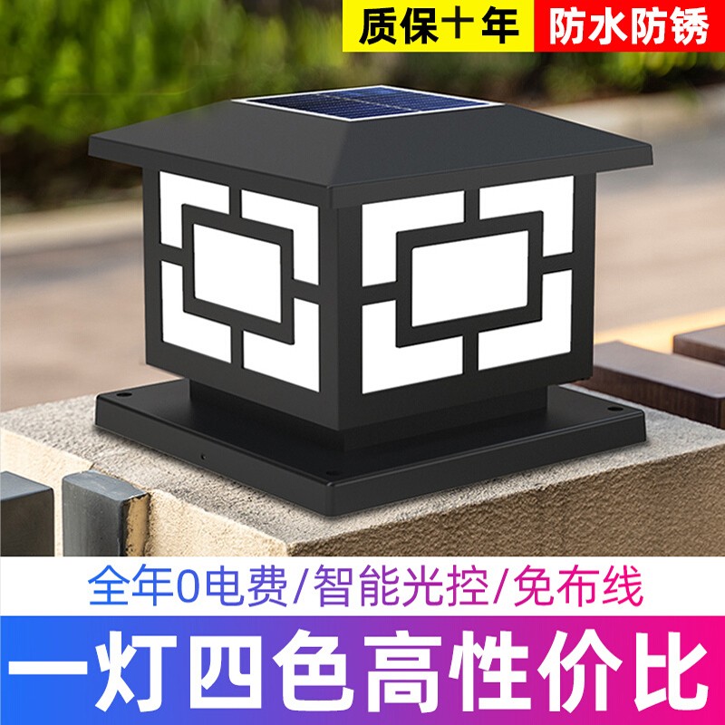凤鸣户外太阳能围墙柱头灯大门柱子灯防水景观庭院室外灯饰栏杆灯