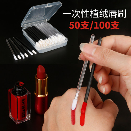 一次性唇刷棒便携唇彩化妆师专用