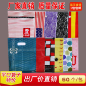 大中小号塑料礼品包装 衣服店手提袋子购物胶袋 袋男女儿童服装