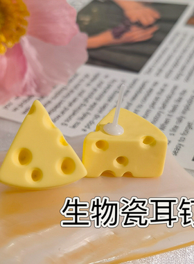 麻薯手作芝士奶酪生物瓷耳钉医用防过敏养耳洞树脂黄色耳环饰品IN