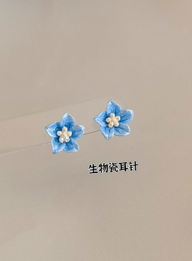 蓝色系山茶花生物瓷耳钉防过敏