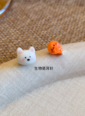 生物瓷耳钉防过敏养耳洞迷你卡通小狗鸡腿造型树脂耳环少女心耳饰