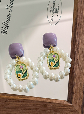 生物瓷耳钉防过敏养耳洞法式复古仿珍珠紫色郁金香耳环设计感耳夹