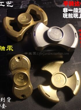 正品斐格斐戈FEGVE钛合金 纯铜edc指尖陀螺 陶瓷轴承手指减压神器