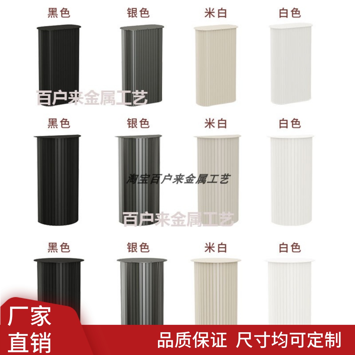 百户来餐桌岛台支撑脚厂家直销