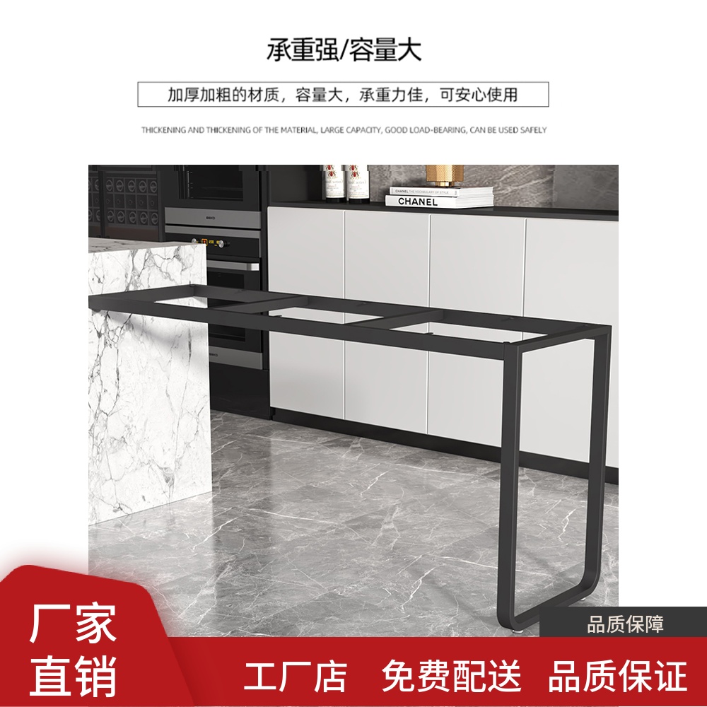 百户来碳素钢岛台支撑架厂家直销