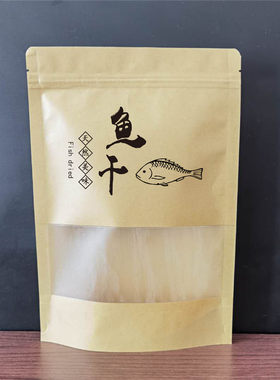 小银巴浪海燕黄鱼牛皮纸包装袋