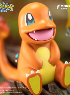 Morstorm魔力风暴宝可梦小火龙手办周边皮卡丘耿鬼潮玩摆件礼物男