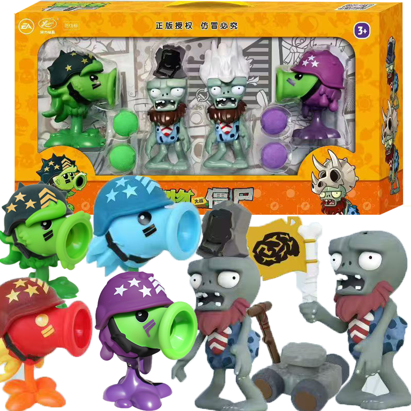 植物大战僵尸玩具恐龙危机小推车超级机枪射手大焰寒冰豌豆软胶男