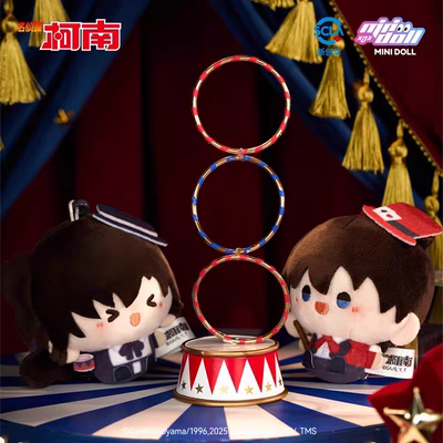 正版minidoll名侦探柯南魔术舞台圆滚滚挂件盲盒周边公仔玩偶礼物