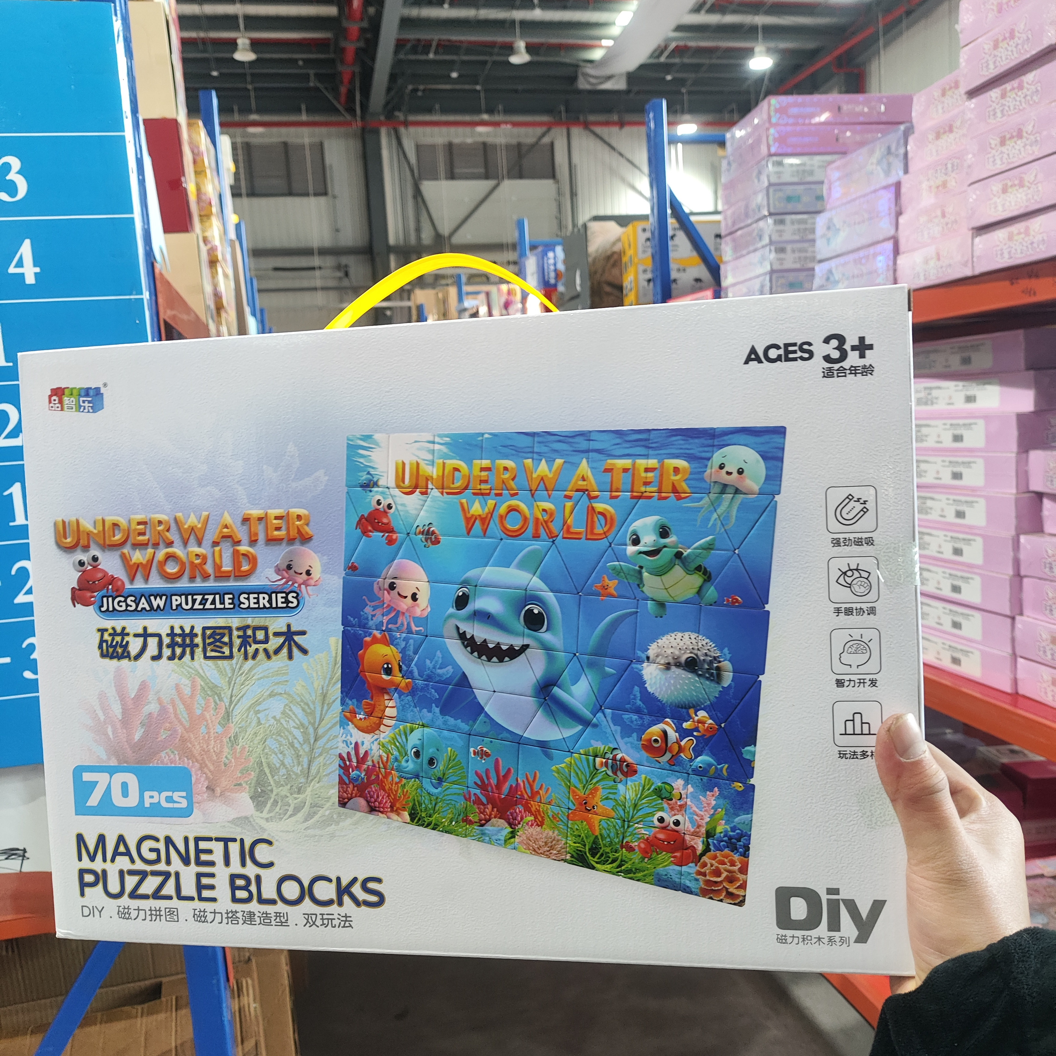 益智场景磁力片工程城市交通车强磁儿童益智拼图磁力积木男孩玩具