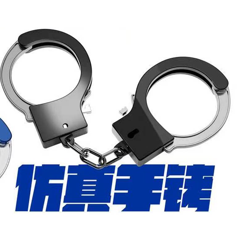 火星先生警察装备仿真记录仪仿真手铐道具玩具儿童男女孩角色扮演
