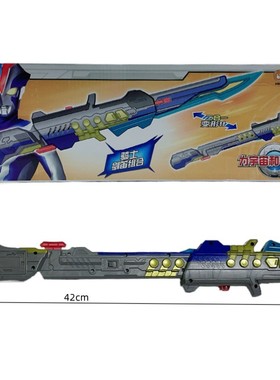 银河奥特宇宙超人英雄战士维克特利骑士剑笛蓝色之剑圣枪变身玩具