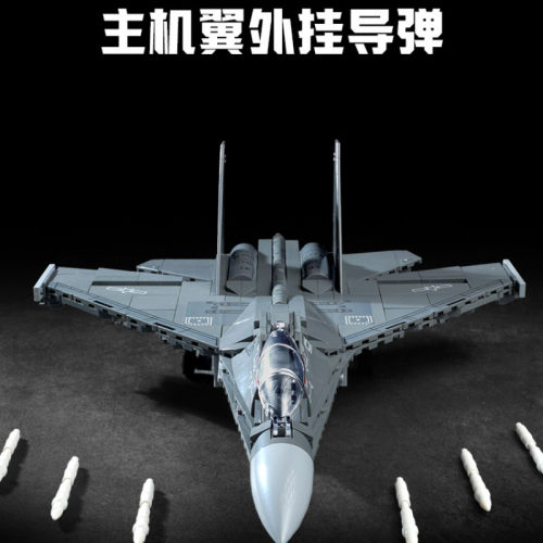 新品启蒙奇妙积木歼16J16大国重器战斗机军事模型拼装玩具礼物
