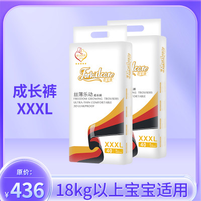 适宝康·Forkidcare丝薄乐动成长裤XXXL40片2包拉拉裤超薄干爽