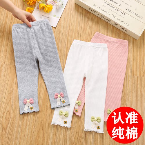 【起球包退】女童纯棉百搭打底裤