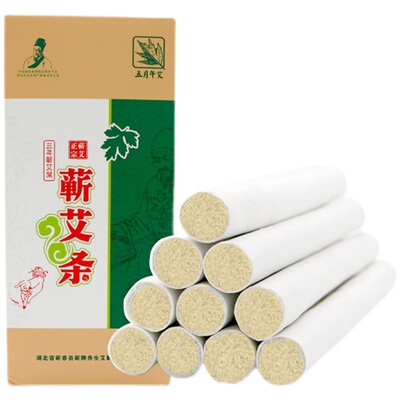 五月午艾三年陈蕲艾条艾灸条家用灸湿寒蕲艾条艾柱艾绒艾草条