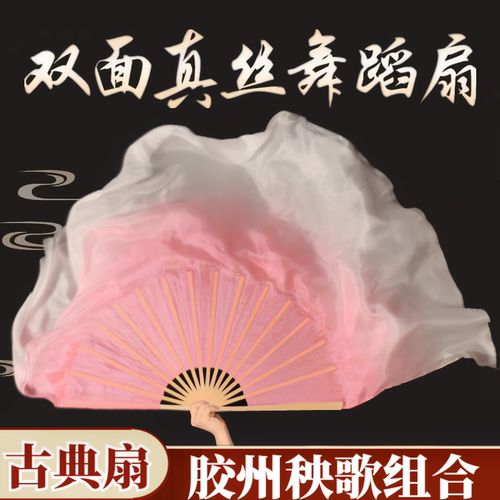 古典舞组合加长胶州秧歌