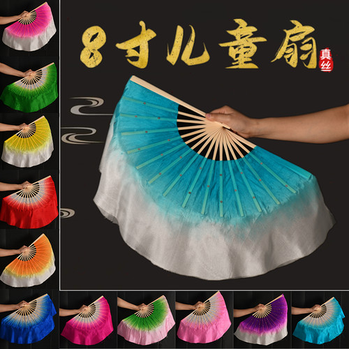 真丝儿童款扇子多色可选