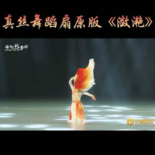 桃李杯古典舞潋滟舞蹈真丝扇大橘色白渐变古典舞胶州秧歌跳舞扇子