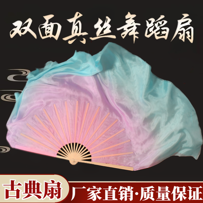 真丝古典舞加长绸扇梦幻粉紫蓝渐变彩色胶州秧歌仿真丝跳舞扇丝巾,运动/瑜伽/健身/球迷用品,更多舞蹈配饰,淘宝优惠券,粉丝福利购,淘宝优惠卷